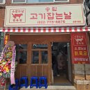 뱅크포스시스템 이미지