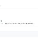발트페이먼츠 이미지