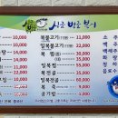 싱글벙글선산점 네이버블로그