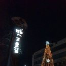 펍큐당구클럽 이미지