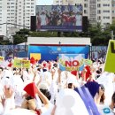 평화통일염원축제 이미지
