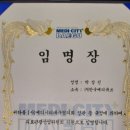 주식회사 한국이지메디 이미지