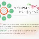장퀼트 이미지