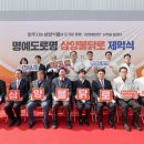 지속사회경영원주 네이버블로그