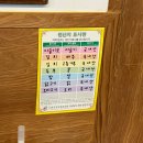 착한 다슬기 | 경남 양산 통도사 한식 맛집 류가네다슬기 내돈내산