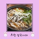 경충대로 2092번길 5 이미지