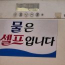 삼학갈비