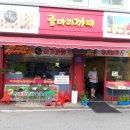 줌마리카페 이미지