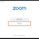 PC ZOOM 이미지