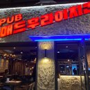 럭셔리호프 이미지