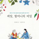 효정축산 이미지
