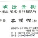 재권농장 이미지