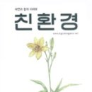 정구영농장 네이버블로그