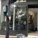 [파리여행]파리 여행 3일차 1편 (오르세미술관,cafe kitsune,Les Antiquaires,cafe de flore)