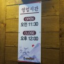 조선의갈비 이미지