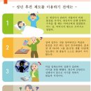 법무사법인정림