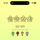 아리전자 이미지