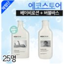 베스토어 이미지