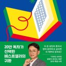 뉴서울성모의원 이미지