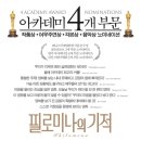 덴치