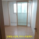 하우스토탈케어 이미지