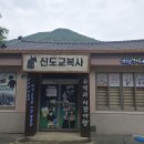 새마을운동발상지기념관