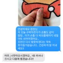 춘천 네일아트 잘하는 곳 온의동 노어네일 미러 파우더 후기 내돈내산