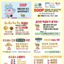 손오공청과 이미지