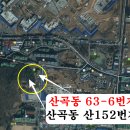 복나눔공인중개사사무소 이미지
