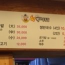 예지세탁소 이미지