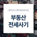 법무법인모악부안분사무소 이미지