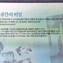 이도공간