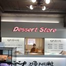 공차강릉안목항점 이미지