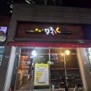달족 이미지