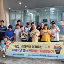 함안군종합사회복지관 이미지
