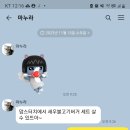 부부김밥 이미지