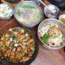 분당칼국수 - 성남시 분당구 느티로87번길 15-1 | 분당칼국수