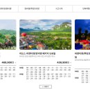마루여행 주식회사