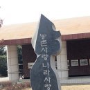 충청북도농업과학관 이미지