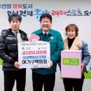 OK가구 이미지