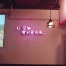빨닭빨닭