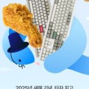 400055 네이버블로그