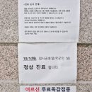 샘모루빌딩 이미지