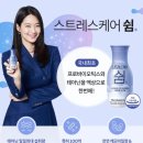 쉼케어