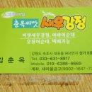 아짱아짱 이미지