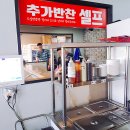 소장군 이미지