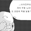 고랭 이미지