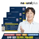 (주)내추럴팜 쇼핑하우