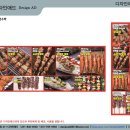 패밀리월드마트