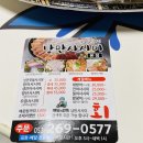 낭만사시미 이미지